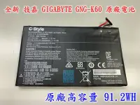 在飛比找Yahoo!奇摩拍賣優惠-☆【全新 技嘉 GIGABYTE GNG-K60 GNS-I