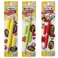 在飛比找樂天市場購物網優惠-asdfkitty☆特價 日本製 貝印 食物雕刻刀-圓球刀.