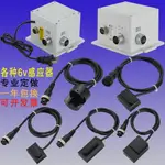 感應水龍頭感應器自動沖水電磁閥6V控制盒感應洗手器智能感應配件