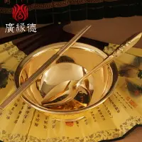 在飛比找樂天市場購物網優惠-銅碗筷套裝風水擺件銅勺子銅筷子銅加厚飯碗餐具家用碗筷