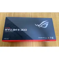 在飛比找蝦皮購物優惠-ROG Strix Ryujin II 龍神二代 360水冷