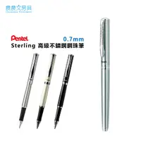 在飛比找蝦皮購物優惠-【晨晨文房具】飛龍牌PENTEL Sterling 烤漆系列