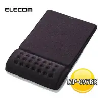 在飛比找Yahoo!奇摩拍賣優惠-{阿治嬤} ELECOM 舒壓 COMFY MP-095BK