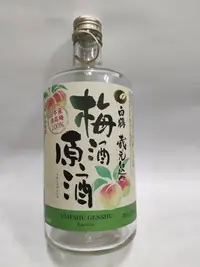 在飛比找Yahoo!奇摩拍賣優惠-二手 白鶴梅酒 天空之月梅酒/空酒瓶/玻璃瓶/酒瓶/裝飾/容