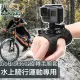 【GoPeaks】GoPro Hero9 Black 360度旋轉水上騎行運動專用手腕套