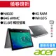 ACER宏碁 SP111-33-C8CB N4020 11.6吋 觸控 翻轉筆電