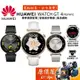 Huawei Watch GT 4 41mm 智慧手錶/超長續航/心率監測/跑步教練/原價屋