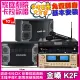 【金嗓】歡唱劇院超值組合 K2F+ENSING EX-250+ENSING ES-3690S+JCT J-8100(送12項超值豪禮)