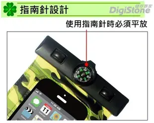 [出賣光碟] DigiStone 迷彩藍 手機防水袋 iPhone plus 適用5.5吋以下手機