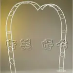 心型鐵架拱門 組合式 婚禮佈置 會場－現貨免運費