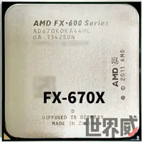 在飛比找蝦皮購物優惠-✅正式 : AMD FX 670X 670K 770K 保固