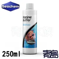 在飛比找蝦皮購物優惠-【青島水族】美國SEACHEM西肯 海魚pH8.3鎖定液 =