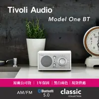 在飛比找PChome24h購物優惠-美國 Tivoli Audio Model One BT 藍