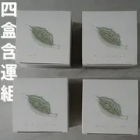 在飛比找台灣好農優惠-有機山苦瓜茶包(12入)四盒組【江玉寶有機農場】