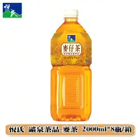 在飛比找松果購物優惠-悅氏 礦泉茶品-麥茶2000ml(箱購) (7.5折)