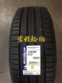 在飛比找Yahoo!奇摩拍賣優惠-【宏程輪胎】 PRIMACY SUV 235/60-17 1