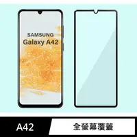 在飛比找momo購物網優惠-【General】三星 Samsung Galaxy A42