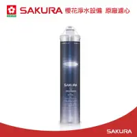 在飛比找momo購物網優惠-【SAKURA 櫻花】原廠濾心C65-0304快捷高效濾心(