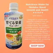 GEX Nutritious Water for Medaka: Boost Growth and Health, 300ml/10oz