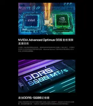 【額外加碼2%回饋】【特仕筆電】技嘉 AORUS 17X AXG-64TW664SH電競筆電(i9-14900HX/32G/1TB/RTX4080/17.3/240Hz/QHD/W11)