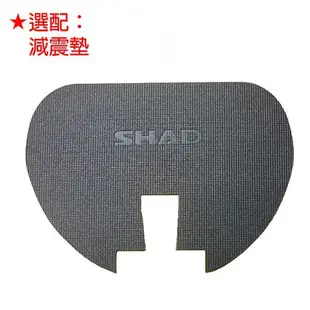 西班牙SHAD SH40 CARGO後置物箱 (40公升)附有可綁物品的上貨架 台灣總代理 摩斯達有限公司