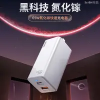 在飛比找蝦皮購物優惠-迷你無線充電座 手機支架  快充 二合一智能無線充電器 無線