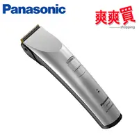 在飛比找蝦皮商城優惠-Panasonic 國際牌電動理髮器 ER-1410/ER-