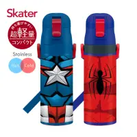 在飛比找momo購物網優惠-【Skater】直飲保溫兒童水壺470ml(復仇者聯盟)