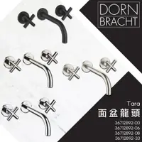 在飛比找蝦皮購物優惠-⭐ 實體門市 Dornbracht 德國品牌 Tara 埋壁