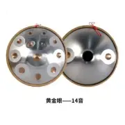 Outdoor new 440hz14 tone stainless steel professional worry free drum instrument