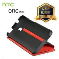 在飛比找蝦皮購物優惠-HTC New One mini M4 原廠硬殼保護殼(含護