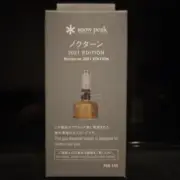 Snow Peak Snow Peak Nocturne Snow Peak Festival 2021 Autumn Limited 20…