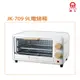 【晶工】9L電烤箱 Jk-709