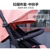 在飛比找蝦皮購物優惠-🌹台灣現貨🌹適用於嬰兒推車Babyzen yoyo yoya