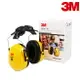 3M PELTOR 安全帽 耳罩 H9P3E 附掛式 防音 防噪音 降噪 耳罩 瑞典製 加送3M耳塞