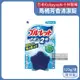 日本Kobayashi小林製藥-Bluelet免刷洗2倍星型去污消臭芳香馬桶清潔錠120g/盒-薄荷藍(長效約8週浴廁淨白除垢,馬桶水箱除臭)