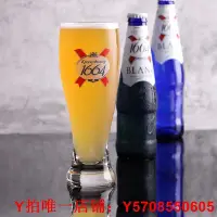 在飛比找Yahoo!奇摩拍賣優惠-法國進口正品喜力杯子Heineken啤酒杯星星雕刻杯子玻璃杯