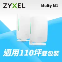 在飛比找momo購物網優惠-【ZyXEL 合勤】福利品★Multy M1 WSM20 A