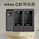 【mtos長輩機】4G VOLTE通話 老人機 折疊機 mtos C31黑色全配雙電池 4G翻蓋機 大鈴聲 TYPE C充電 繁體注音 折疊機 大音量 大按鍵手機 原廠保固12個月 保證保固