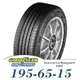 【GOODYEAR 固特異】Assurance Maxguard 195-65-15（AMG）