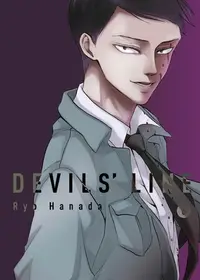 在飛比找誠品線上優惠-Devils' Line 6