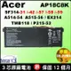 原廠 AP18C8K acer 宏碁 電池 TravelMate TMB118 B118 P2 P214-52g N19Q7 TMP215-52 P215-52 Chromebook 314 C933