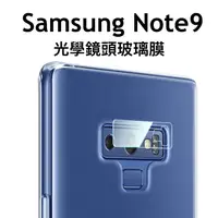 在飛比找蝦皮購物優惠-S8 S9 plus note9 A8 A8+三星 SAMS