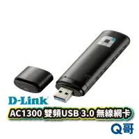 在飛比找蝦皮商城優惠-D-Link DWA-182 AC1300 MU-MIMO 