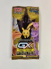 Pokemon Card Game Japanese High Class TAG TEAM GX Tag All Stars Booster Pack X1