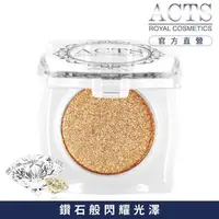 在飛比找momo購物網優惠-【ACTS維詩彩妝】魔幻鑽石光眼影 古銅金鑽D622