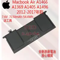 在飛比找蝦皮購物優惠-全新原廠 蘋果 Macbook air 2012-2017 