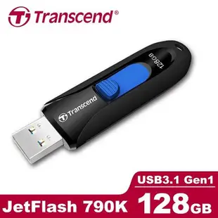 Transcend 創見 JetFlash 790 128G隨身碟