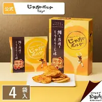 在飛比找樂天市場購物網優惠-期間限定 Calbee+×東京芭娜娜 Jaga Boulde