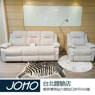 【JOHO｜家伯斯】(現貨/保固/到府安裝)大美式大尺寸電動躺臥椅-170度-無毒認證布料、美甲椅、美睫椅、可躺式沙發